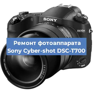 Замена шлейфа на фотоаппарате Sony Cyber-shot DSC-T700 в Белгороде